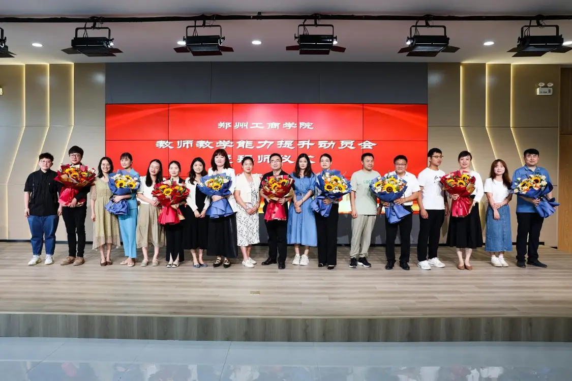 师徒代表合影