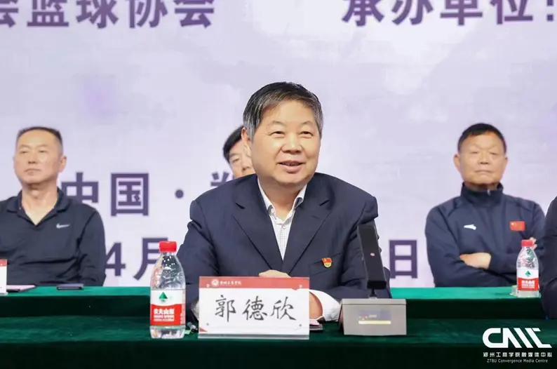 第29届河南省大学生“华光”体育活动篮球比赛在郑州工商学院开幕
