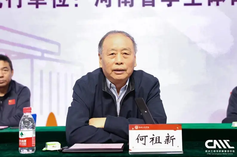 河南省学生体育总会篮球协会秘书长何祖新致开幕词（徐骥、郝皓 摄）
