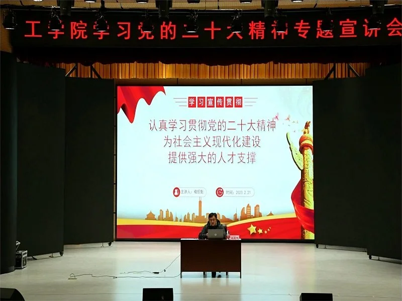 郑州工商学院副校长褚颜魁为6t体育师生作党的二十大精神专题宣讲报告