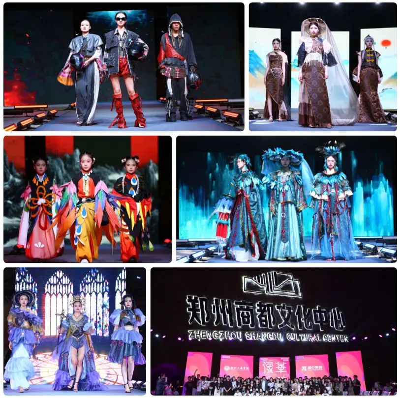 “豫华·锦时”服装毕业大秀
