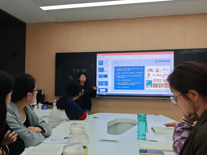 小学教育专业学生使用雨课堂系统实验授课