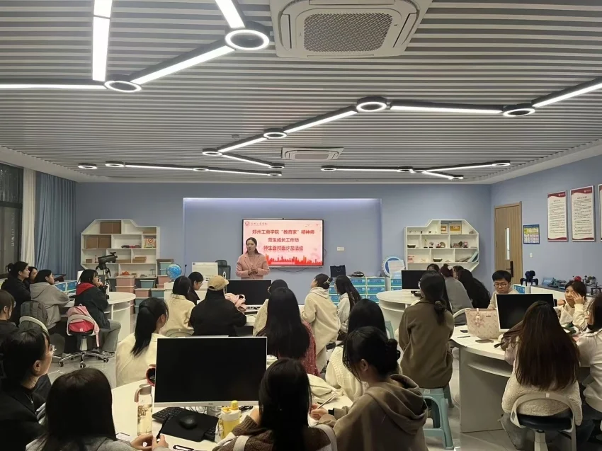 河南省名师贾福霞面向小学教育专业学生开展专题座谈会