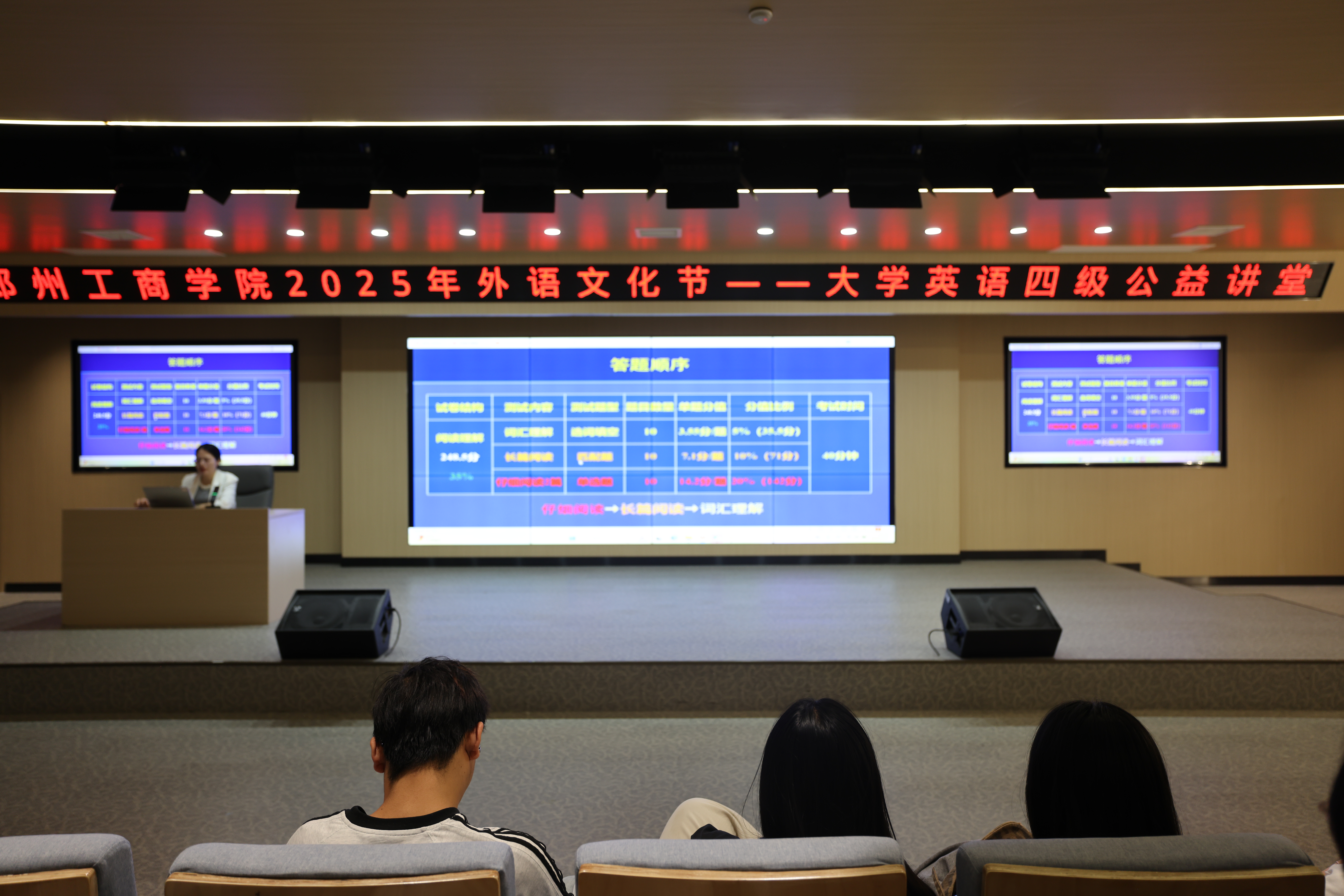 郑州工商学院：破茧四级 打造“备考+思政”双螺旋育人模式