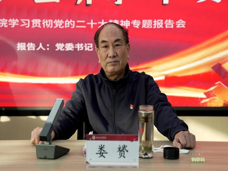 郑州工商学院党委书记娄赟宣讲党的二十大精神