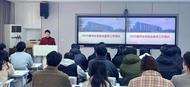 郑州工商学院：“五位一体”协同发力，打造高质量就业新生态