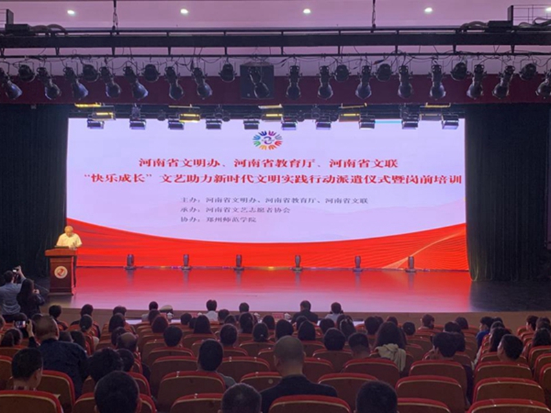 郑州工商学院：做焦裕禄精神践行者，文艺助力新时代文明实践行动