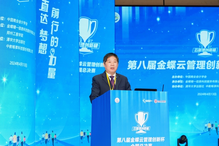 郑州工商学院财务管理专业：数智赋能，融合创新