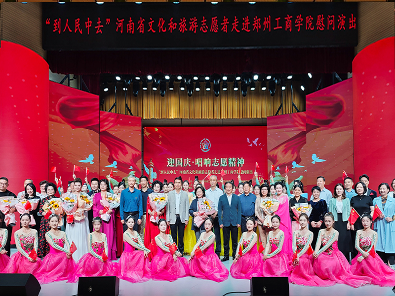 微信图片_20241009101004.jpg