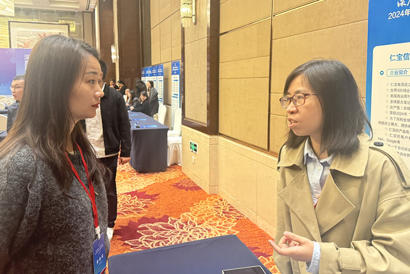 我校参加2024年昆山开发区政校企合作年会暨人力资源洽谈会