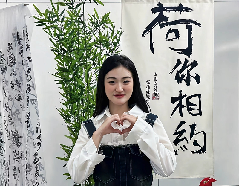 郭珊杉.jpg