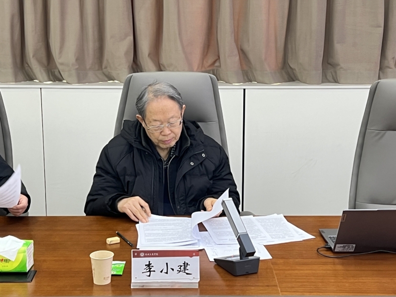 我校成功召开国家哲学社会科学基金申报辅导会