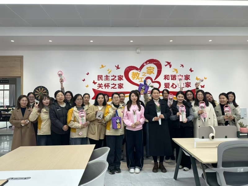 "巾帼风采，璀璨芳华"妇女节系列活动图集