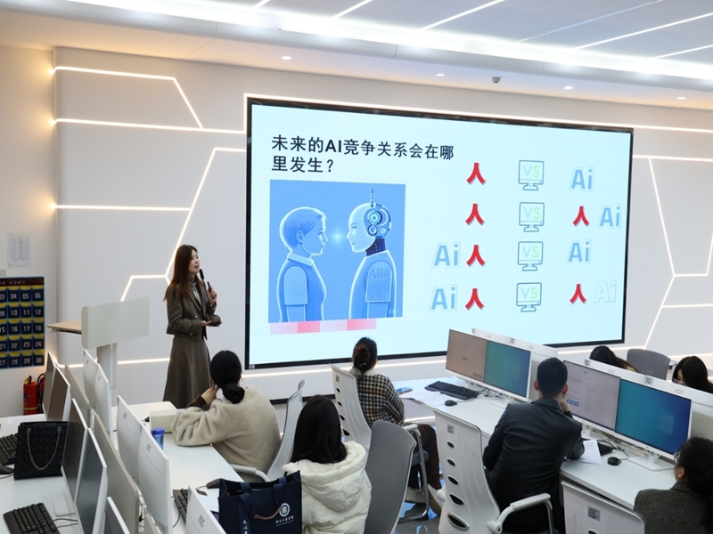 我校开展“AI智能技术在教学与科研中的应用”专题培训