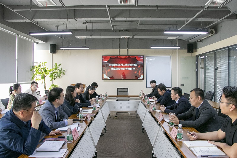 赴河南信安世纪科技有限公司校外实习实训基地走访调研.jpg