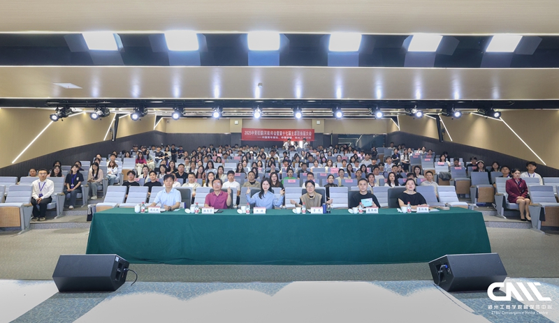 微信图片_20250517214736.jpg