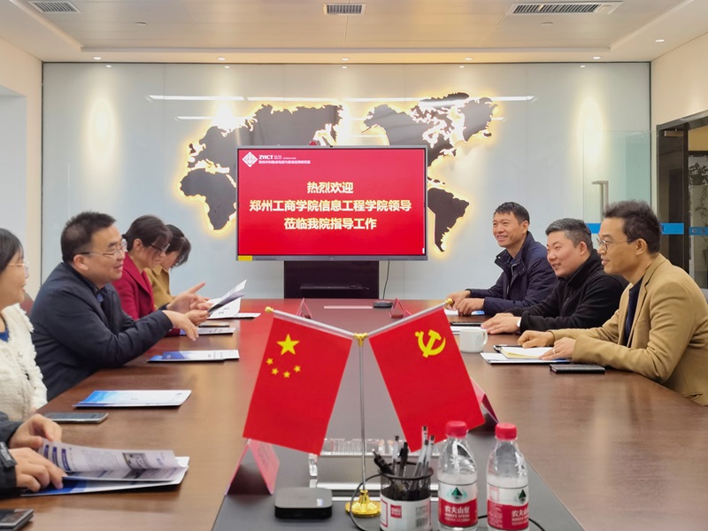 访企拓岗促就业，合作交流谱新篇 ——汪金龙一行前往郑州中科集成电路与系统应用研究院进行访企交流