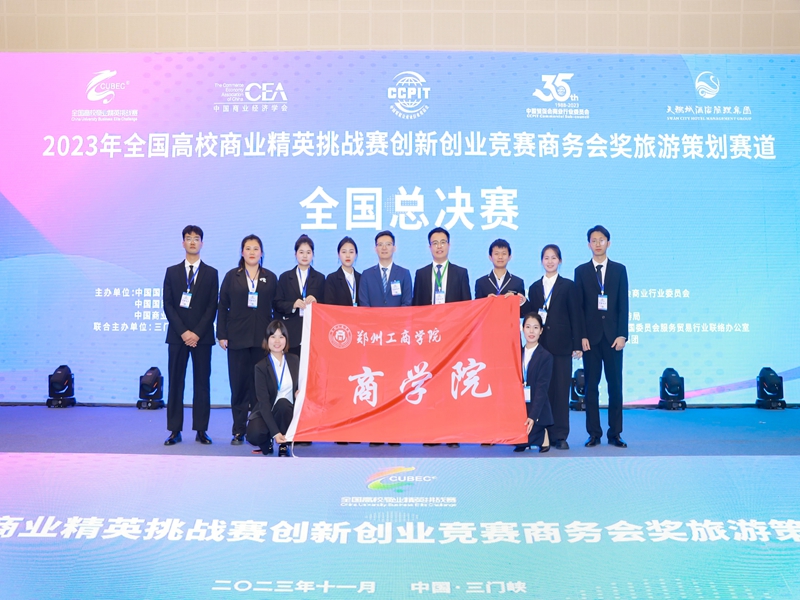 微信图片_20231124185158.jpg
