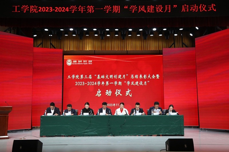 6t体育举行第三届“基础文明创建月”总结表彰大会暨“学风建设月”启动仪式