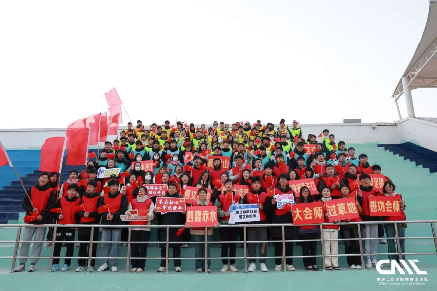 兰考学院党总支开展趣味党建闯关赛活动