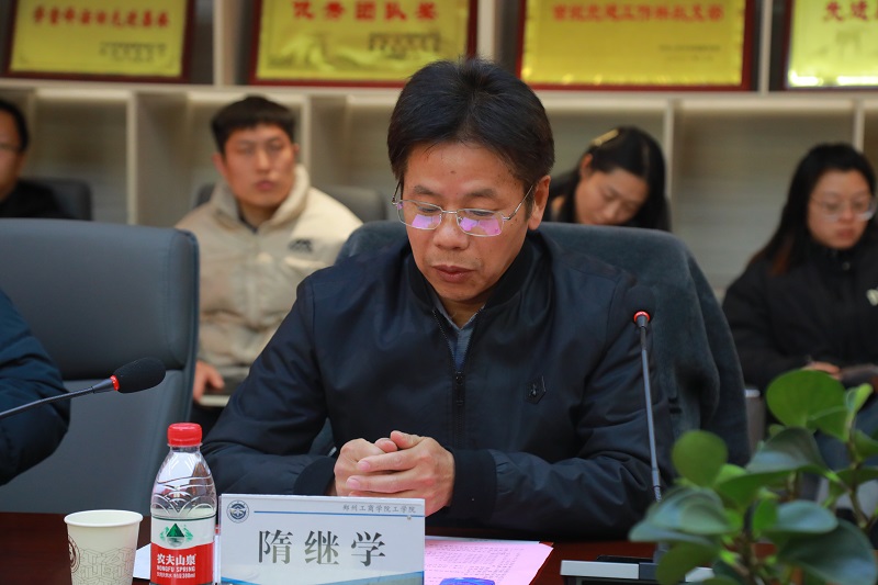 6t体育院长隋继学主持.JPG