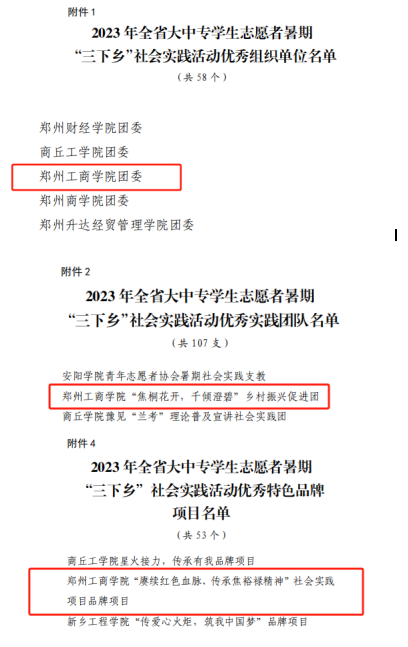 1704336844752.png