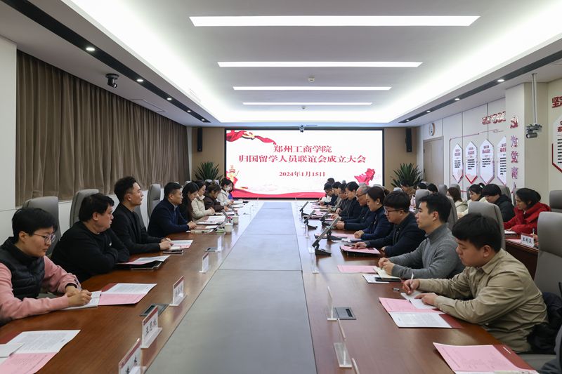 会议现场.jpg