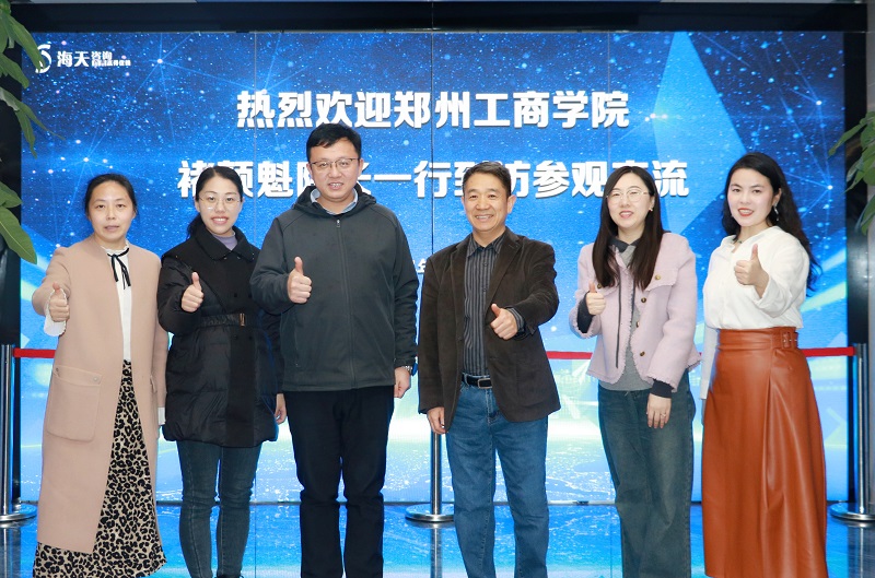 6t体育领导带队走访海天工程咨询有限公司