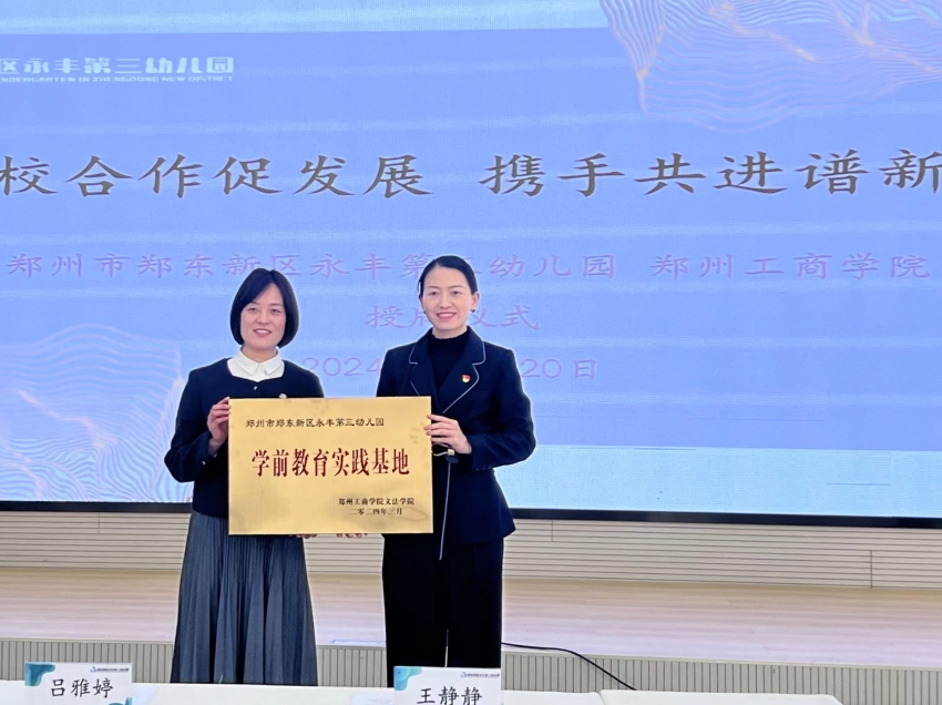永丰4.jpg