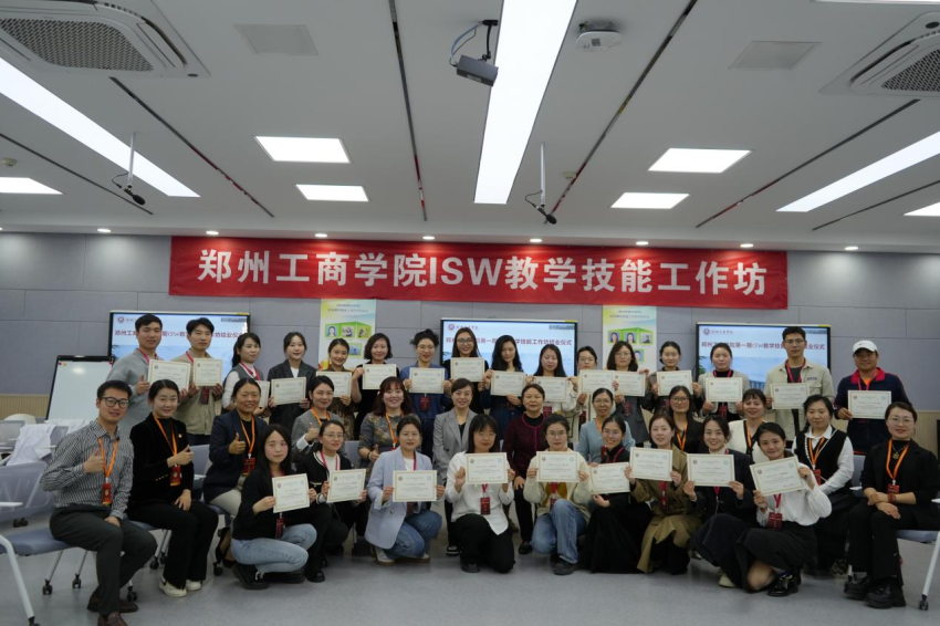 我校成功举办第一期ISW教学技能工作坊