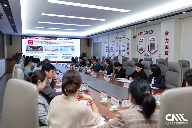 中原科技学院党委书记邵书峰一行莅校考察交流