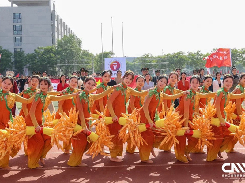 艺术学院.jpg