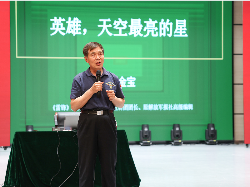 弘扬英雄精神，传承榜样力量——我校举办英雄精神主题报告会