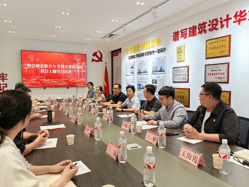 我校6t体育党总支联合河南省制冷学会党委开展“校会联学聚合力 党建共建促发展”主题党日活动