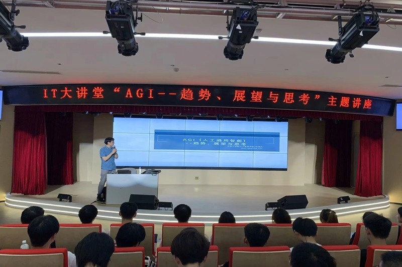 IT大讲堂|信息工程学院邀请中原6t体育张慎武副教授来院作主题讲座