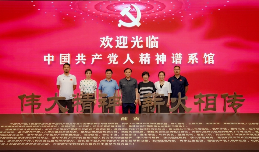 2024年体育学院发展规划研讨会议圆满举行