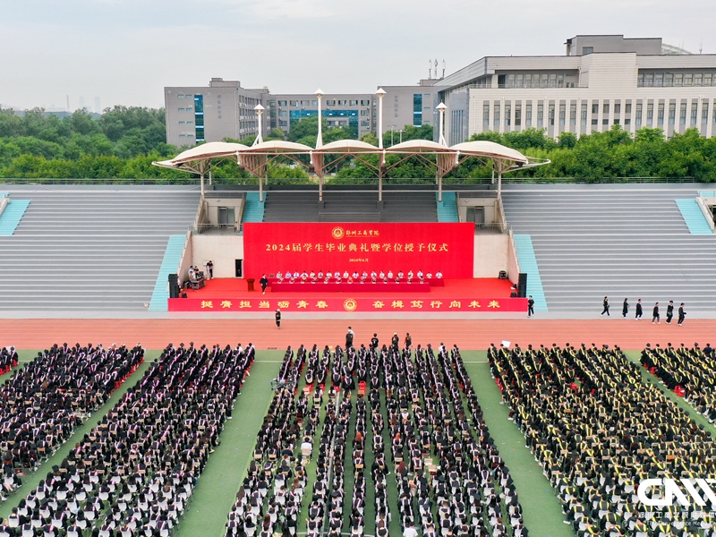 微信图片_20240614142350.jpg