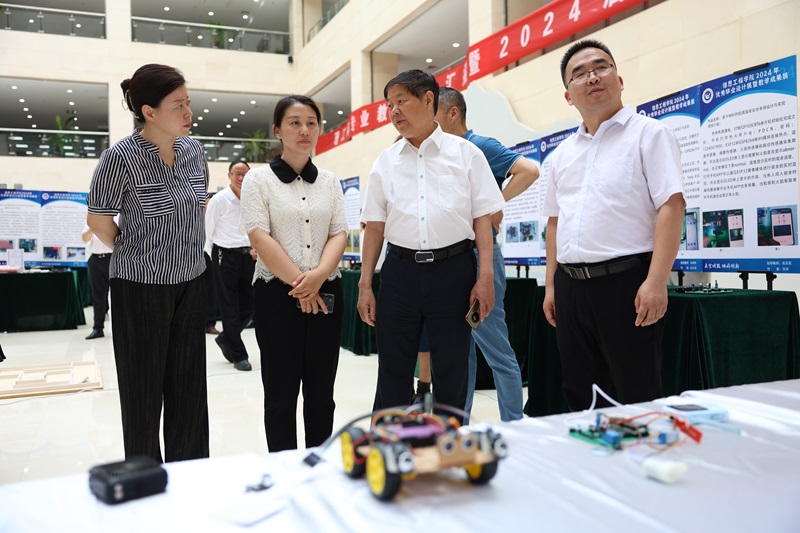 我校举办理工科专业教学成果汇报暨2024届毕业设计作品展