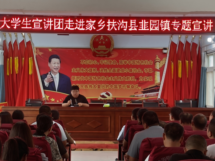我校商学院学生吴树立受邀走进扶沟县韭园镇宣讲焦裕禄精神