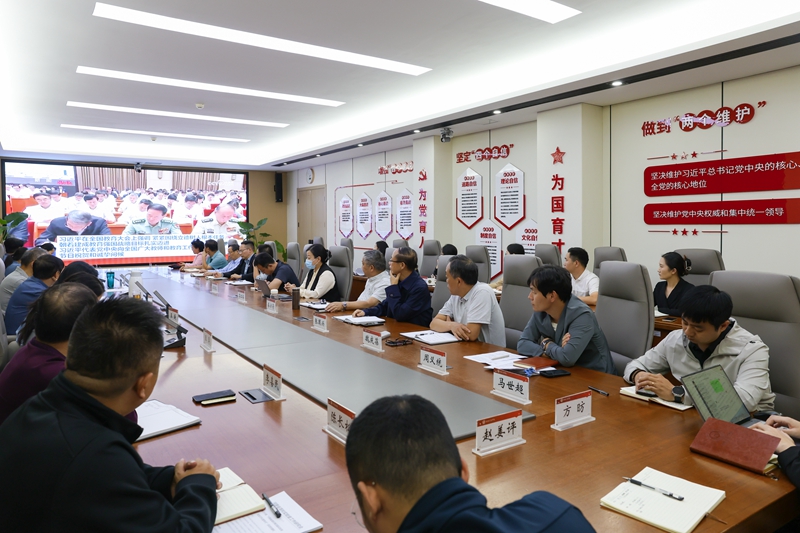 我校召开学习贯彻全国教育大会和全省教育大会精神专题会议