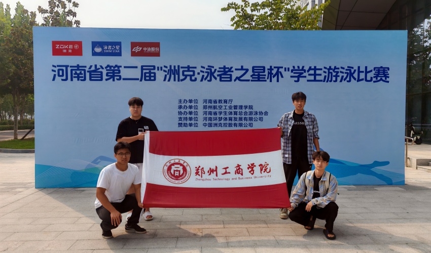 我校在2024年河南省第二届学生游泳比赛中取得突破