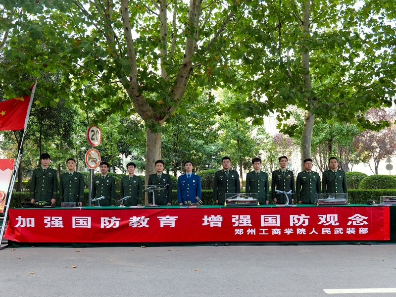 我校人民武装部开展国防教育宣传活动