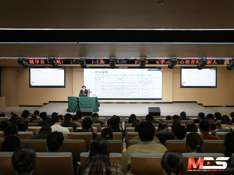 我校举办辅导员素质能力提升“领航计划”工作坊第二期培训
