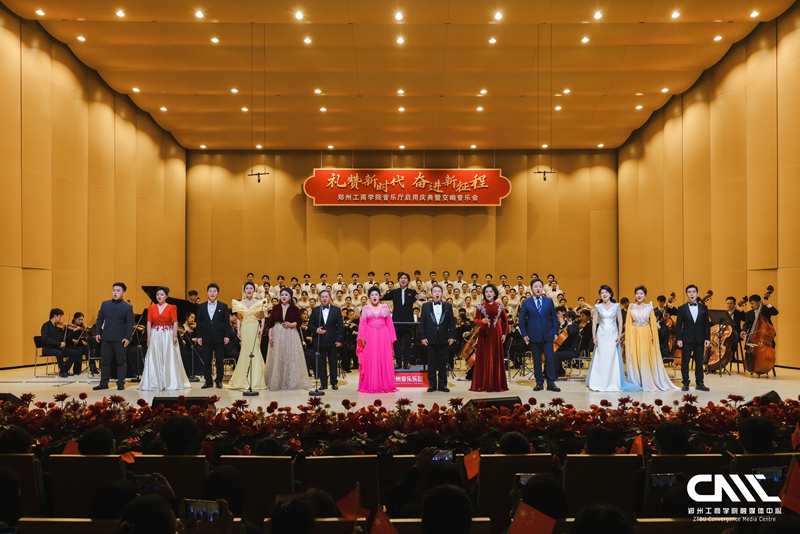 郑州工商学院音乐厅启用庆典暨交响音乐会图片集锦