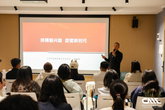 兰考学院立德书院开展《乡村志》栏目第十三期 “拼搏振兴路 甜蜜新时代”座谈会