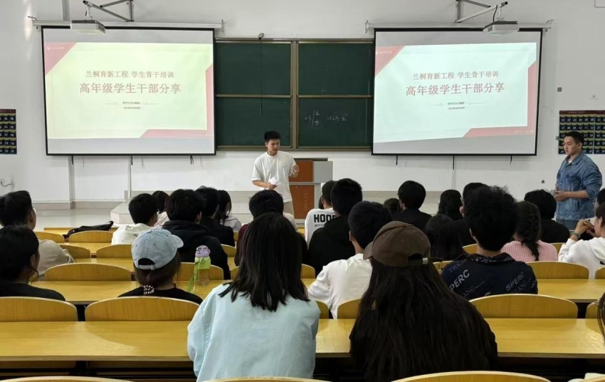 双院协同启新程，郑兰携手共进步——校级学生组织骨干赴兰考校区交流分享