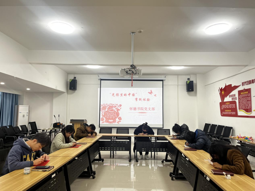 兰考学院怀德书院党支部举办“光影里的中国”主题党日活动