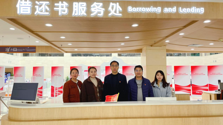 图书馆开展“爱心助研  党员先行”专项服务活动
