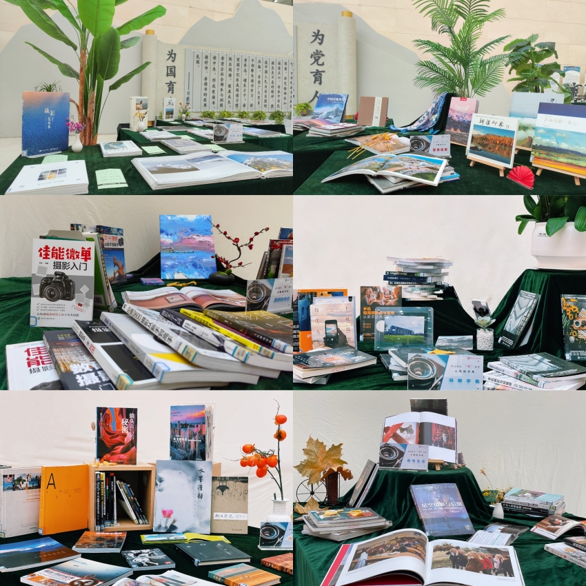 图书馆开展“越过镜头‘阅’世界”主题图书展