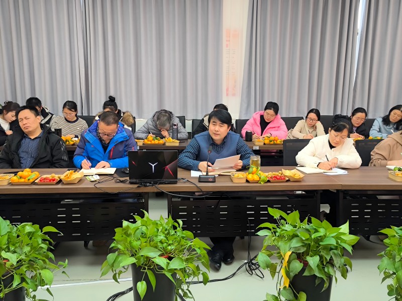 基础教学部召开期末教学工作会议